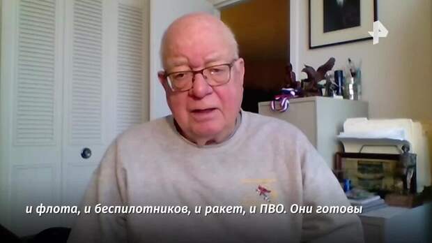 Политолог Расмуссен: конфликт в Иране - катастрофа Республиканской партии