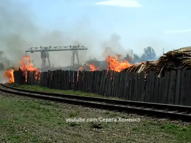 поселок стрелка лесосибирск. канск лесосибирск. стрелка горит. канск лесосибирск. федеральные чрезвычайные ситуации.