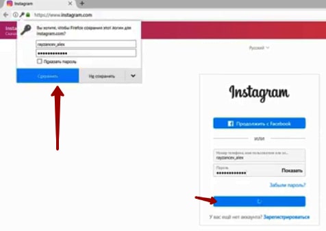 Клиенты инстаграм или как найти клиентов в инстаграме?
