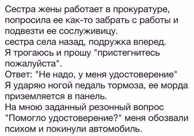 Со здоровьем не шутят: у него нет чувства юмора! открытки, приколы, юмор