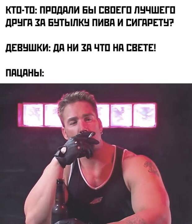 Смешные картинки 30 декабря 2021 года