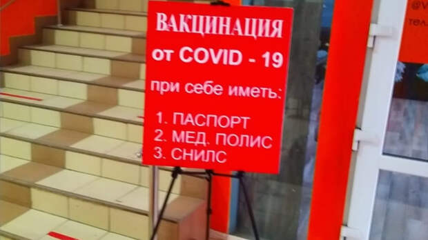 Шоппинг с прививкой: в Ростове открыли еще один мобильный пункт вакцинации