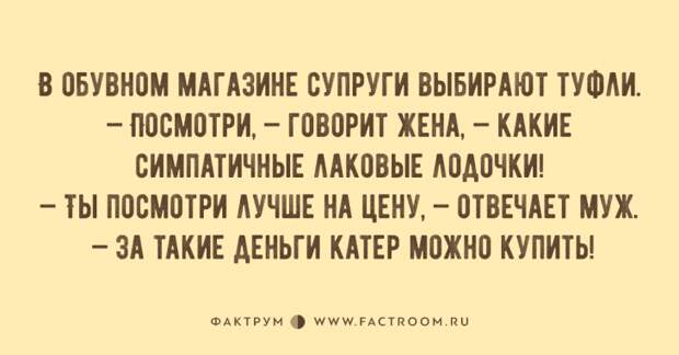 ДЕСЯТКА АНЕКДОТОВ ПРО ПОКУПАТЕЛЕЙ И ПРОДАВЦОВ