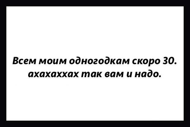 Подборка черного юмора и сарказма про современную жизнь