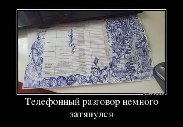 Свежая коллекция демотиваторов (21 шт)