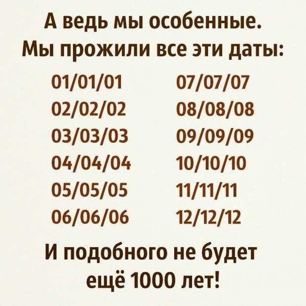 Смешные картинки с надписями прикол, юмор