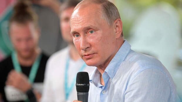 Путин