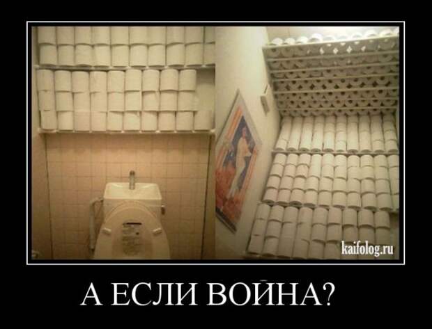 Русские смешные демотиваторы (40 фото)