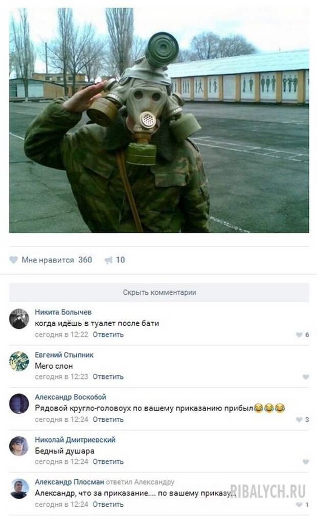 жуть из соцсетей