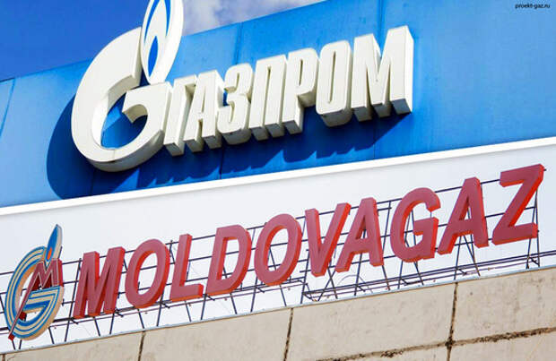 Газовый передел в Молдавии, Кишинев выдавливает «Газпром» с рынка