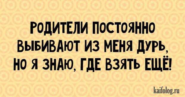 Открытки недели (45 картинок)