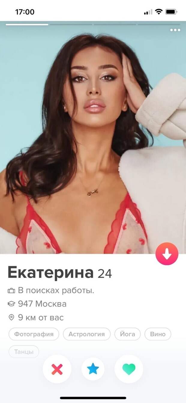 Немного о запросах девушек Немного о запросах девушек