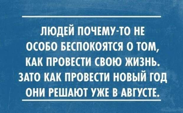 4882572_prikolnie_kartinki_s_nadpisjami_12 (600x373, 38Kb)