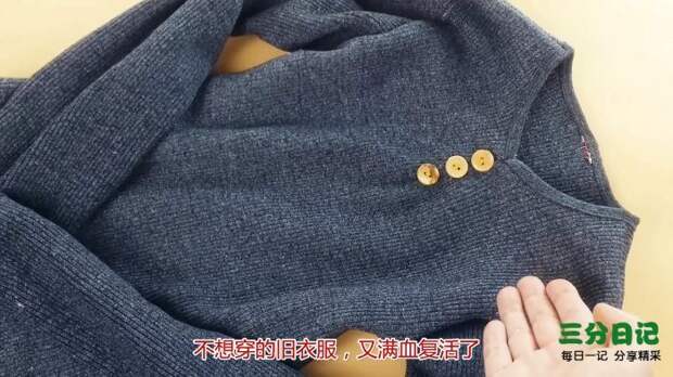 Как самостоятельно сузить вырез горловины свитера