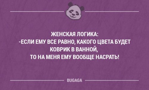 Смешные фразы и забавные мысли про девушек. Часть 37 (20 шт)