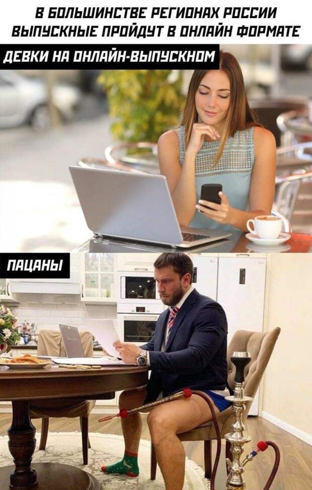 1592603774_lol-29.jpg