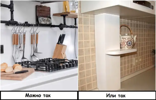 Как обыграть газовую трубу на кухне, чтобы она не мозолила глаза: 6 крутых способов