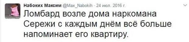 Смешные комментарии из социальных сетей (18 скриншотов)