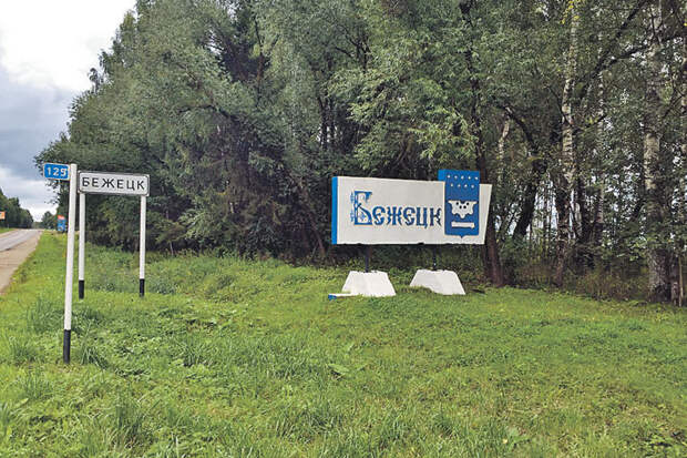 Наш корреспондент обнаружил в России «вечную» трассу, которая без ремонта стоит как новенькая уже больше десяти лет.
