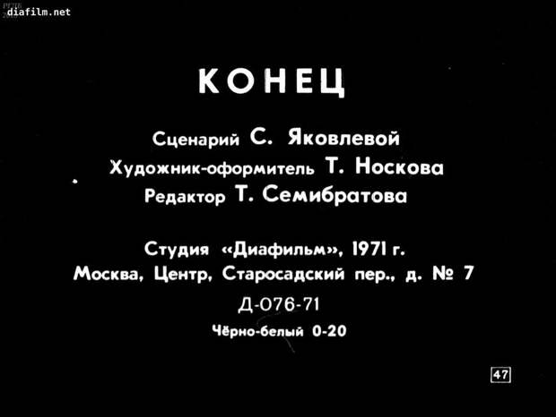 Мой тезка Юрий Гагарин