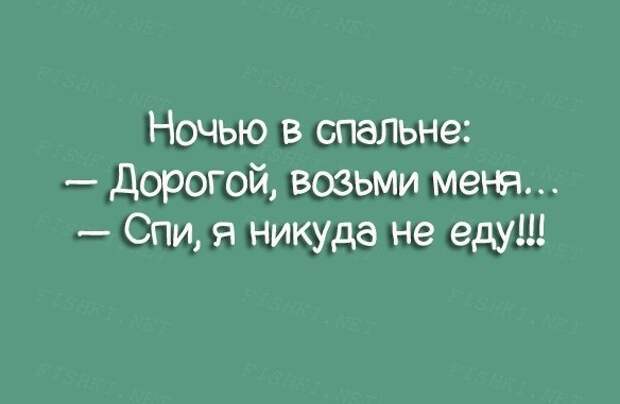 Продолжение, возможно, будет мастер намёков, намекнул, прикол, тонкий намёк, юмор