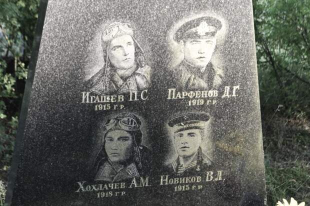 Героический экипаж самолета был награжден через 25 лет после Победы