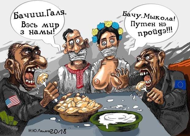 Новости из США прогремели в хлеву Васильевки....