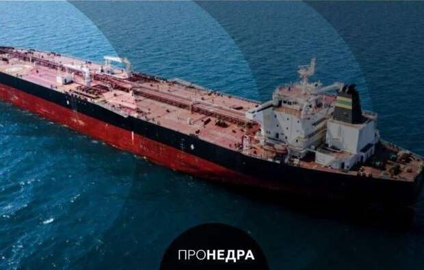 Вторая партия российской нефти загружается для поставки на Кубу