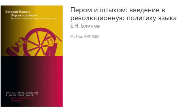 Тюменец вошел в лонг-лист книжной премии Бориса Грушина