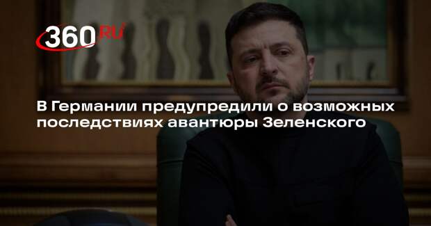 BZ: авантюра Зеленского вокруг выборов может обернуться катастрофой