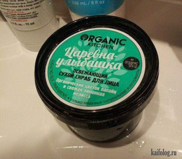 Приколы (55 фото)