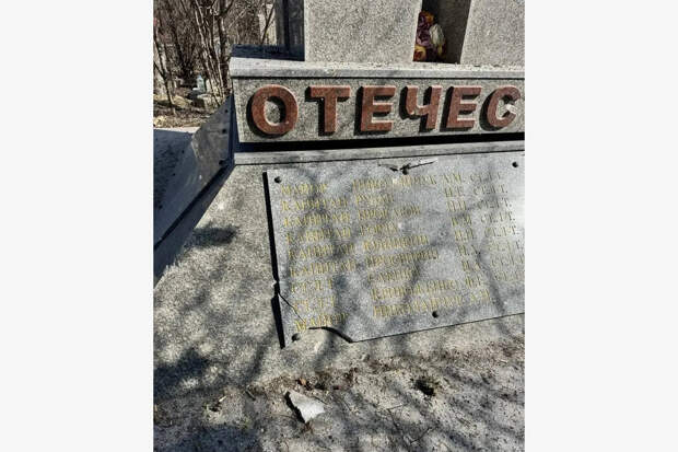 Власти раскрыли масштабы повреждения кладбища после удара ВСУ по Новороссийску