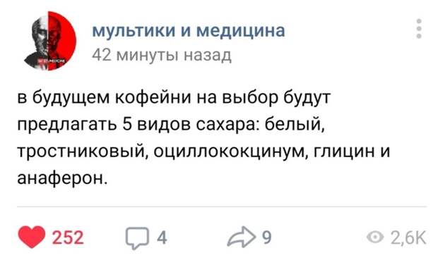Подборка картинок. Вечерний выпуск (32 фото)