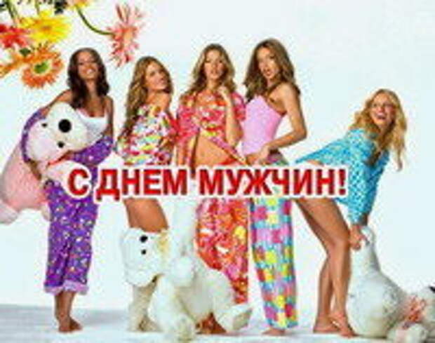 manday Мужской месяц