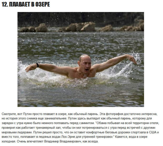 16 лучших фотографий Владимира Путина