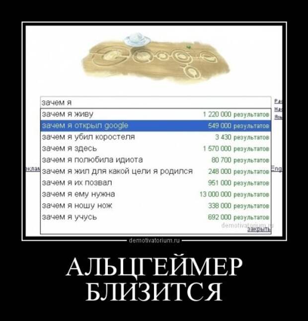 Прикольные демотиваторы на Бугаге (21 шт)