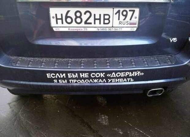 Всё в кучу 22