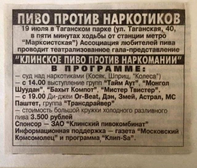 Подборка атмосферных кадров из 90-х