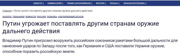 Вчера Путин отвечал на вопросы западных журналистов более трёх часов и казалось, что не будь за окном уже почти полночь, а президенту ещё в Царское село ехать, то проговорили бы и ещё.-9