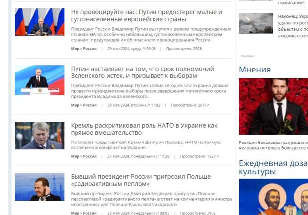 Вчера Путин отвечал на вопросы западных журналистов более трёх часов и казалось, что не будь за окном уже почти полночь, а президенту ещё в Царское село ехать, то проговорили бы и ещё.-8