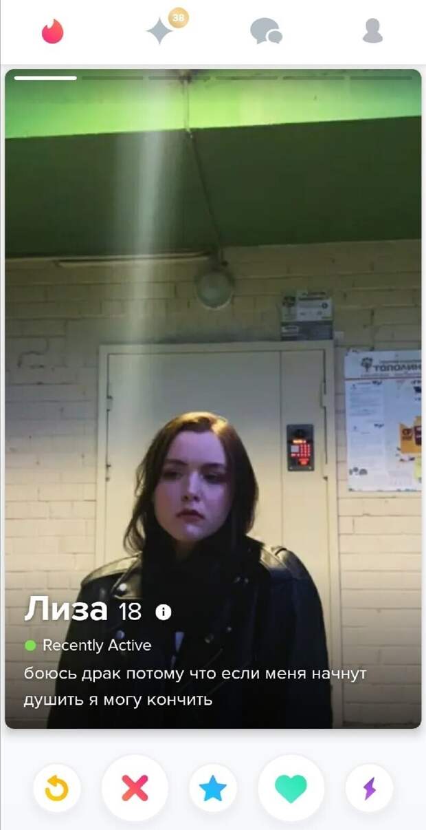 4. Ох уж эти привычки современной молодежи
