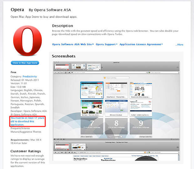 Реклама сайта опера. Opera 11. Opera 11 установить.