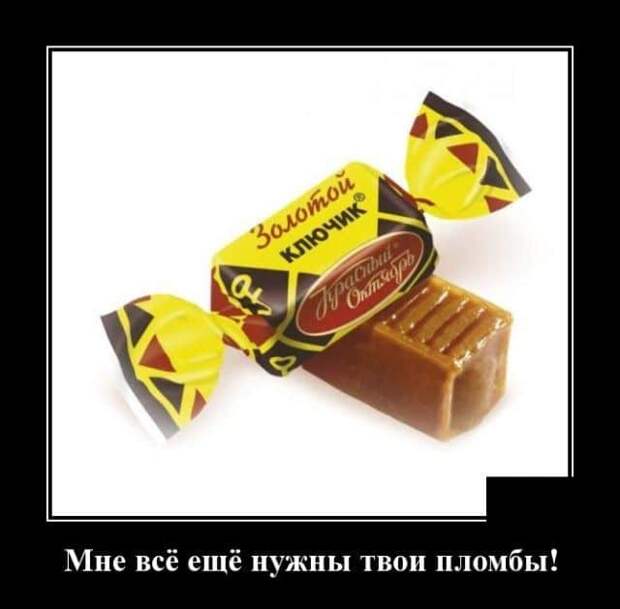 demotivatory-demotivator-smeshnye-demotivatory-demotivator-so-smyslom