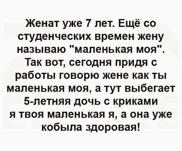 Подборка приколов на выходной картинки, прикол