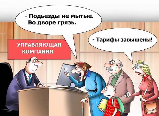 Рисунок: Сергей Корсун