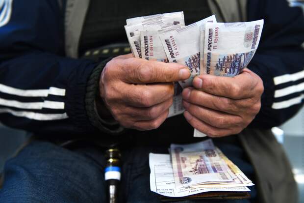Назван размер средней пенсии в России