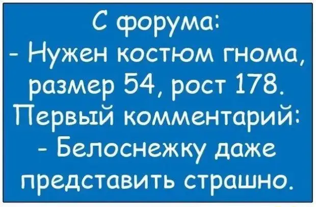 Подборка позитива на начало недели - отборный юмор