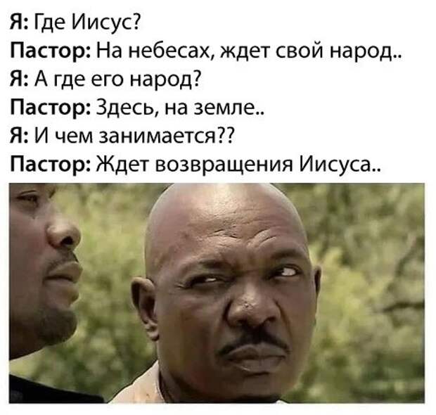 Весёлые