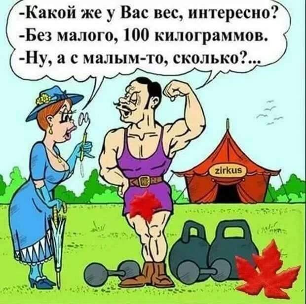 Неадекватный юмор из социальных сетей. Подборка chert-poberi-umor-chert-poberi-umor-01290614122020-1 картинка chert-poberi-umor-01290614122020-1