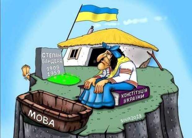 Философия самостийной дыры Философия самостийной дыры
